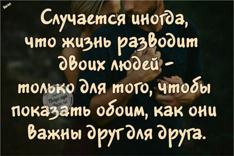 Зачем ты появился в моей жизни картинки