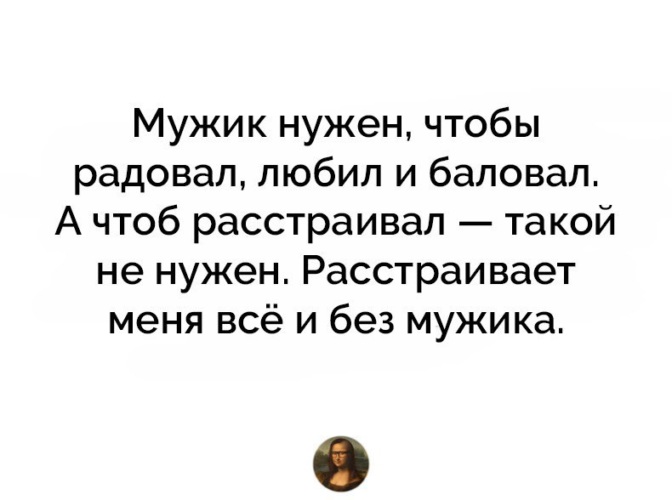 Им мужик не нужен - 15 фото Им мужик не нужен - 15 фото