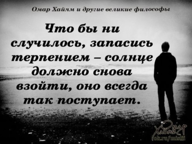 Честность и верность это дорогой подарок которого от дешевых людей не стоит ожидать картинка