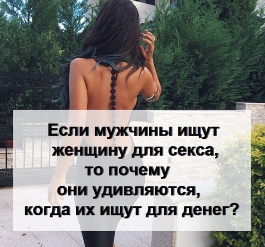 Сайт Найти Мужчину Для Секса Сайт Найти Мужчину Для Секса