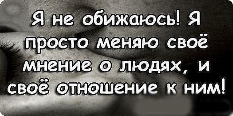 Предательство подруги картинки со смыслом