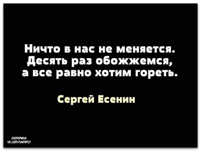 Ничего не выгорит. Дело выгорело значение. Национальное выгорание. Дело выгорело фразеологизм. Человек как спичка.