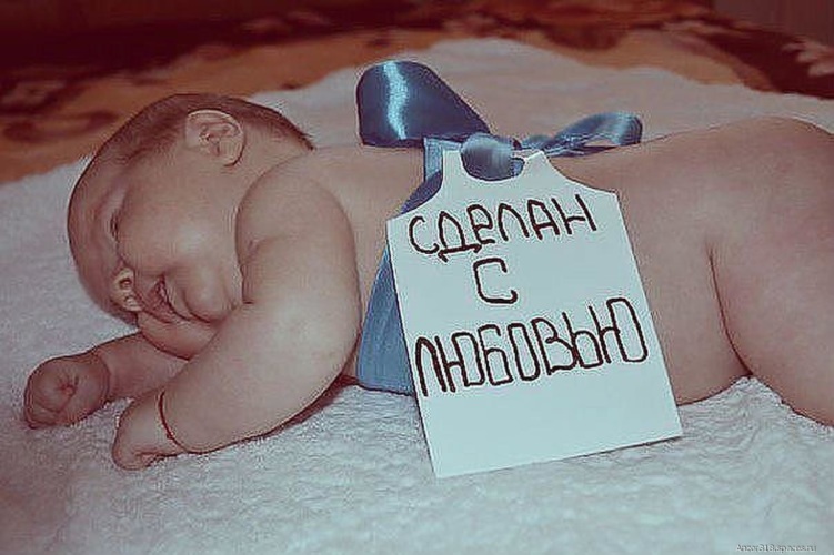 Смешная картинка про сына