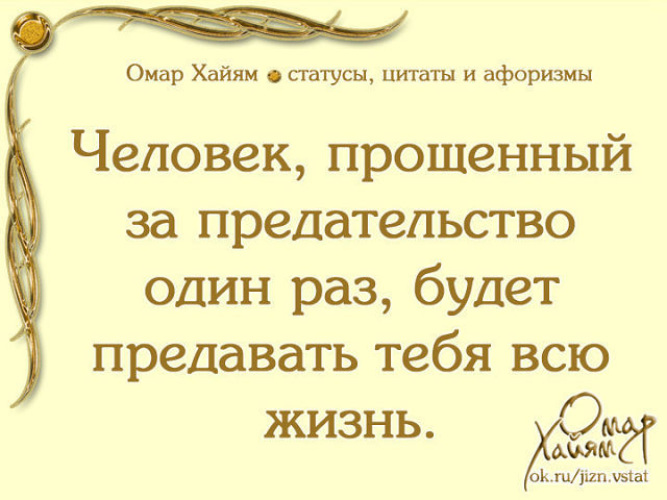 Открытки с предательством, днем рождения сестренке