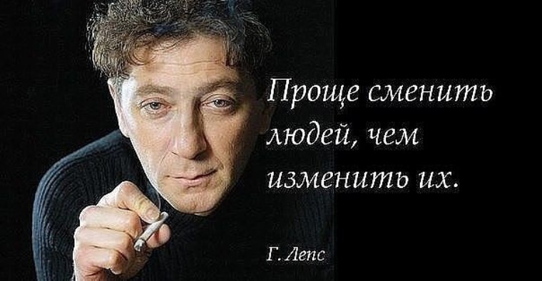Что можно изменить в человеке примеры Лента по интересам - Статусы и цитаты - 622470 - Tabor.ru