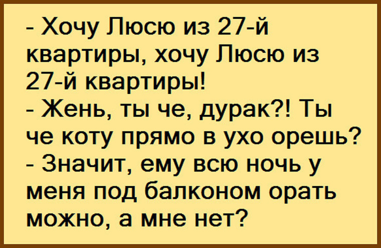Ща бывшего люся. Женька дурак. Женя дурачок. Все жени дураки.