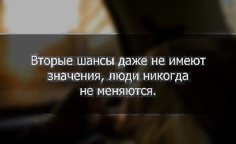 Фото Шанс Есть