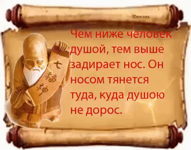 Есть что то большее. Мудрые советы для жизни. Советы мудрецов о жизни. Мудрые советы мудрецов о жизни. Савети мудретсов о жизн.