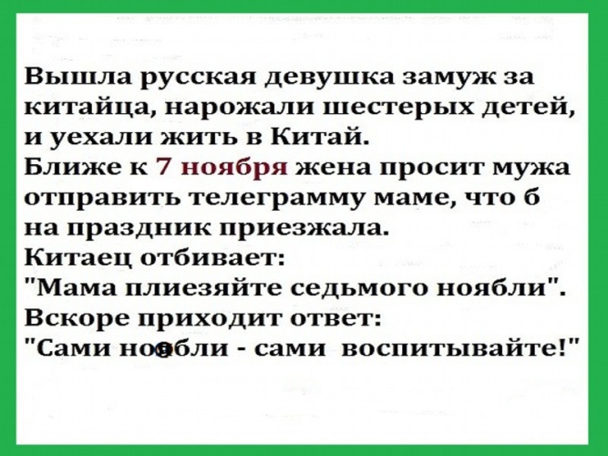 Секс 7 Ноября Секс 7 Ноября