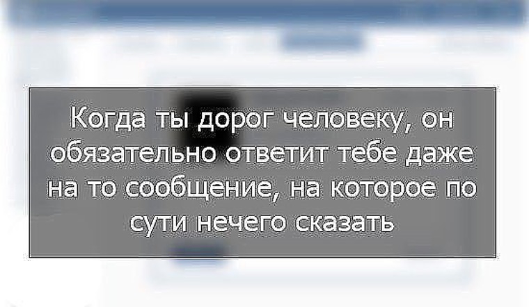 Даже ничего не ответишь. Когда нечего ответить. Картинка отвечайте. Когда человеку ты дорог человеку. Мем крестный отец без уважения.