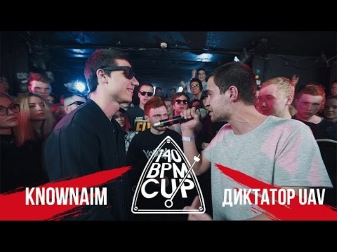 Диктатор bpm. Диктатор uav. диктатор uav баланс. диктатор uav лого. фото ноунейм.
