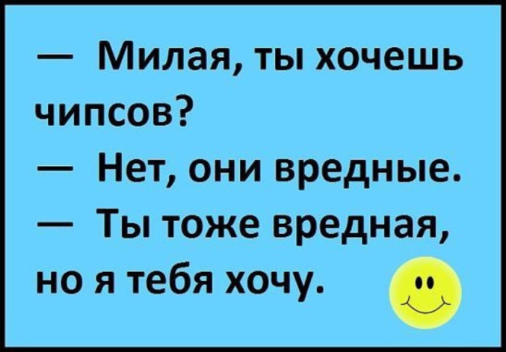 Насильно мил не будешь картинки прикольные