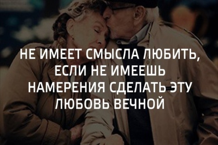 Вопреки смыслу. Любят не за что-то любят вопреки. Любят не за что-то а вопреки всему. Любить вопреки цитаты. Выражение любить вопреки.