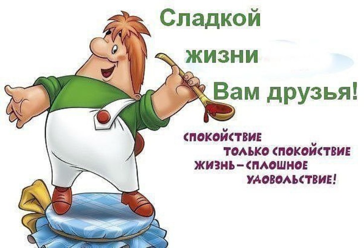 Добрая прикольная надпись на открытке, майле сделать открытку