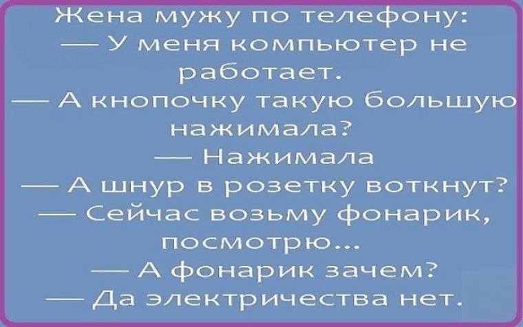 Юмор на ночь глядя картинки