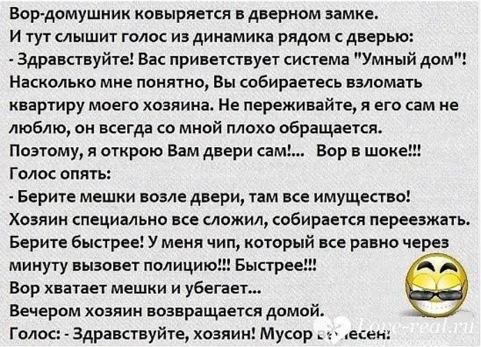 Домой голос. Знаки квартирных воров. Символы воров домушников. Метка воров. Метки домушников на стене.