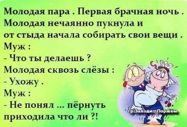 podborka-puknula-vo-vremya