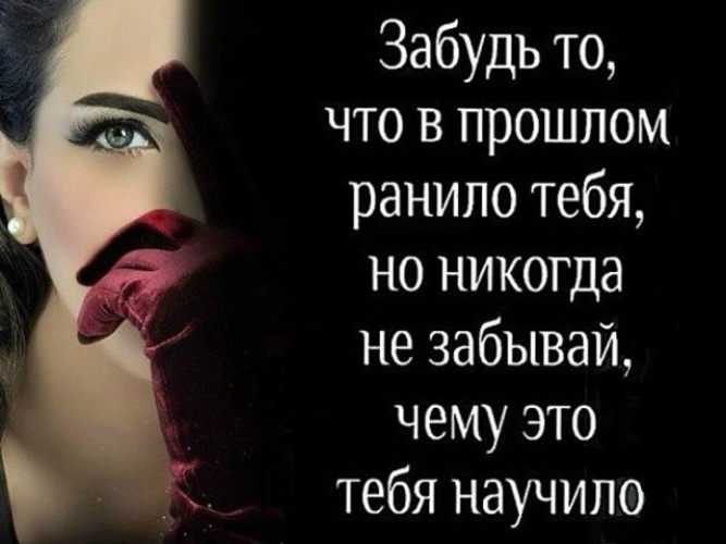 Дерзкие Картинки Со Смыслом