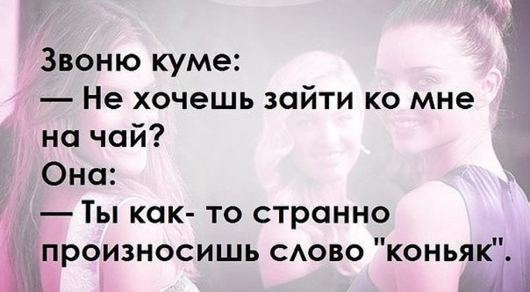 Удачной смены, для кумы прикольные открытка