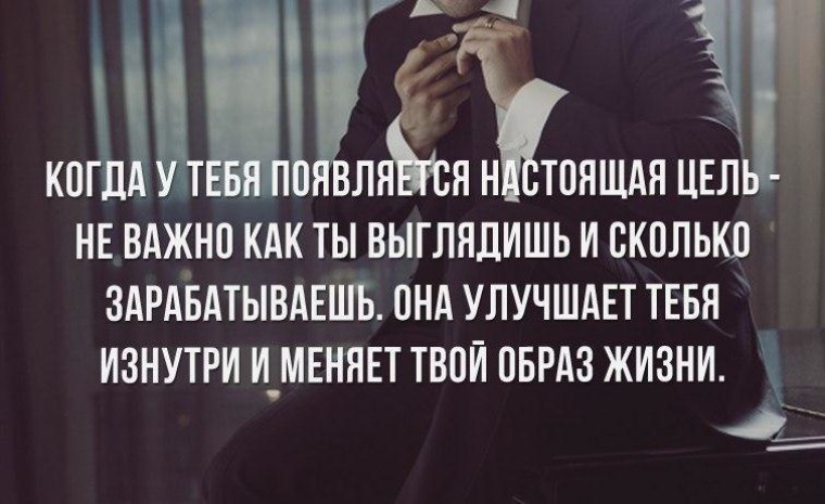 Уже не важно как она будет выглядеть