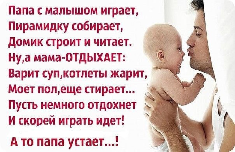 Стихи маме и папе в открытку