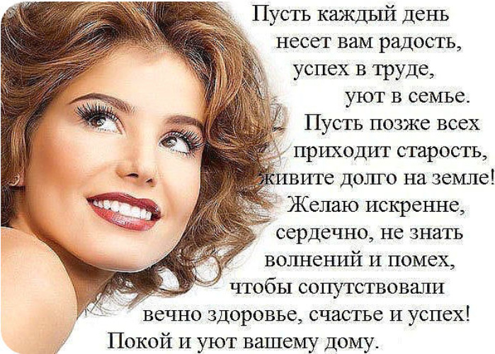 Цитаты про возраст женщины. Слова о возрасте женщины. Высказывания о возрасте женщины красивые. Стишки о счастливой старости. Картинки про Возраст женщины.