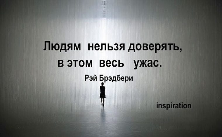 Будьте осторожны в мире столько соблазнов не пропустите ни одного картинки