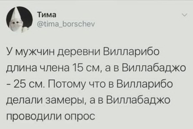 В двух соседних деревнях вилларибо и виллабаджо. Вилларибо. Жители деревни Вилларибо и Виллабаджо. У мужчин деревни Вилларибо. Виларибо Вилабаджо.