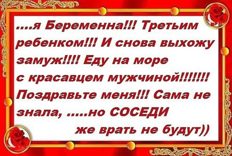 Соседи врать не будут картинка