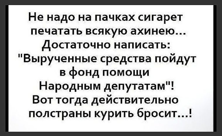 Не хватило как пишется. Ахинея анекдот.