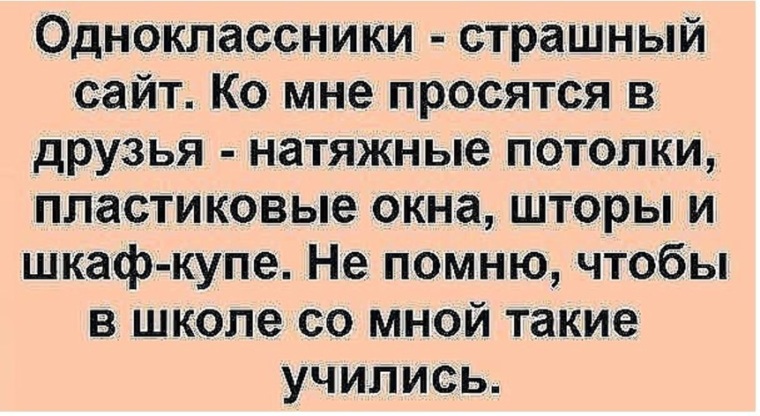 Смешные картинки для одноклассницы, космосом прикольные как