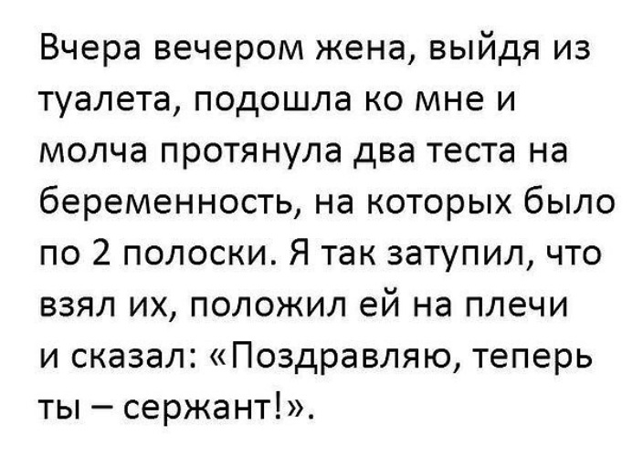 Картинки с сарказмом с надписями на все случаи