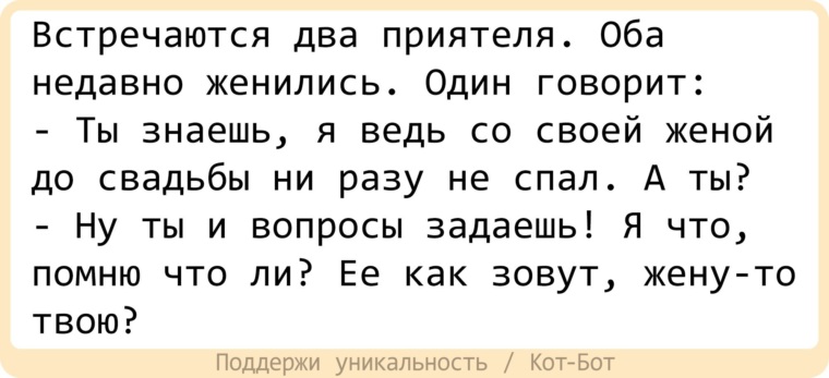 Что днем болтается а ночью втыкается ответ. Что днем болтается а ночью втыкается ответ
