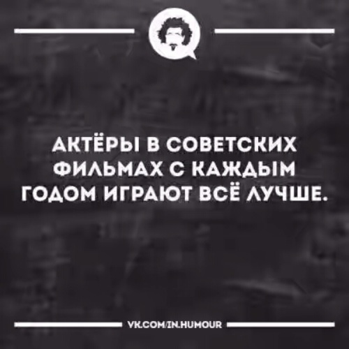 Как точно сказано картинки