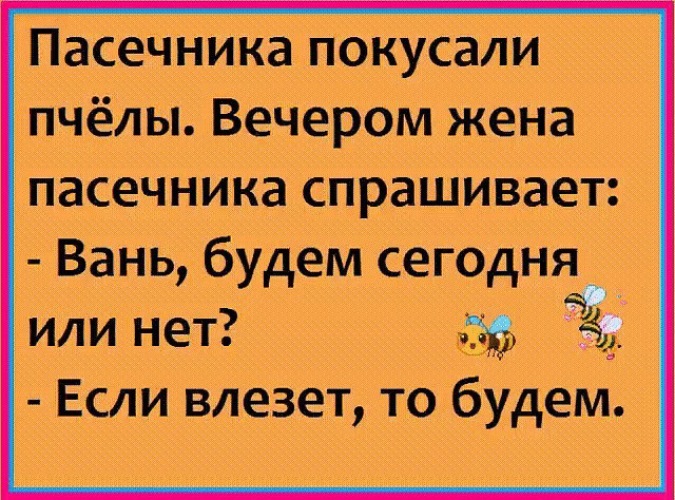 Сказал обождать. Сколько осталось. Крупинин нынешний хлеб. Спроси у вани. Спроси у вани.