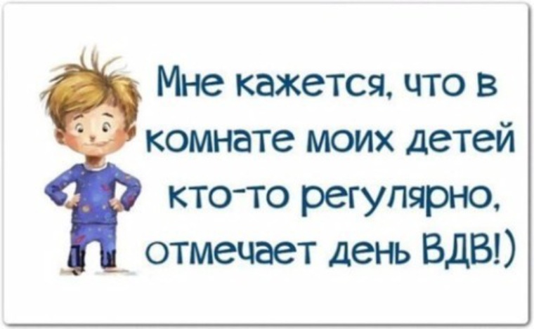 Нормальные шутки. Счастье это когда люди которые. И этих того регулярных. И этих того регулярных. Фразочки.