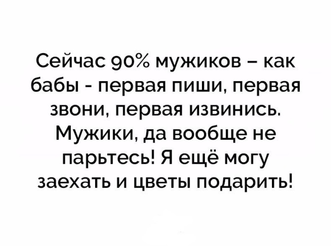 картинки про мужиков бесплатно картинки про мужиков