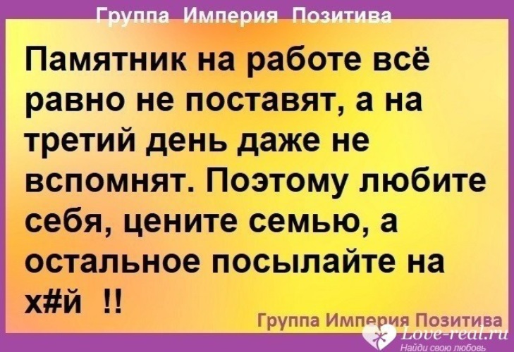 3 дня даже. На работе памятник не поставят через три. Памятник на работе все равно не поставят. Памятник на работе не пасиявят. Памятник НК работе не поставят.