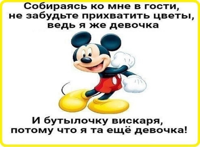 Пятница собираюсь. Собираясь ко мне в гости не забудьте. Собираемся в гости. Собираясь в гости. Собираясь ко мне в гости не забудьте прихватить.