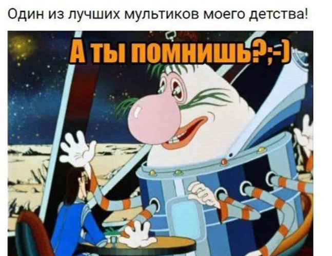 Громозека фото из мультика тайна Лента по интересам - Картинки - 675753 - Tabor.ru