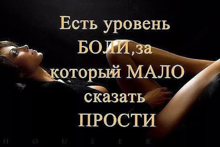 Дай Мне Больно Секса Дай Мне Больно Секса