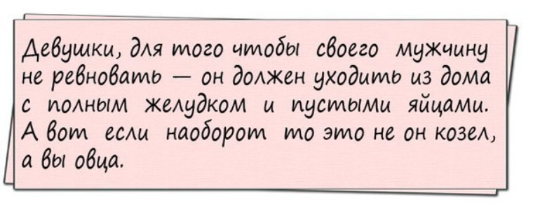 Господи даруй людям мозг а некоторым еще инструкцию по применению картинка