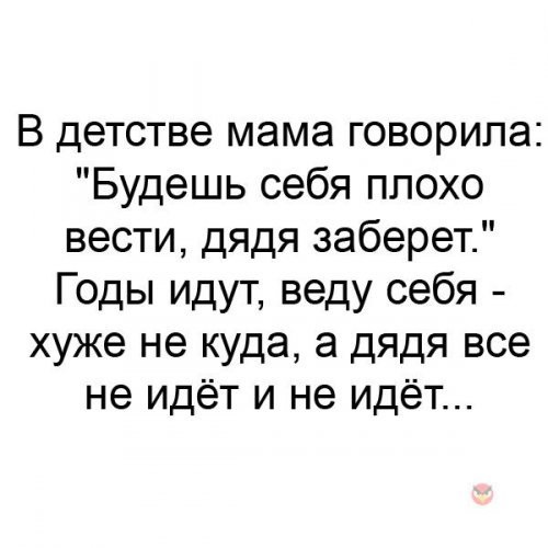 Дядя забери меня пожалуйста в больницу работаю. Дядя забери меня пожалуйста в больницу работаю