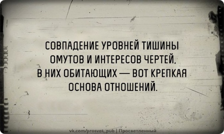 Не пускайте людей в свой космос они стырят ваши звезды картинки