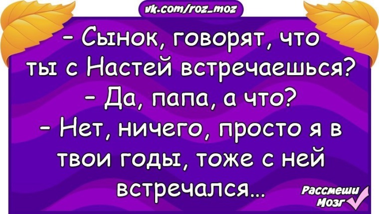 Скажи сынок. Говорила сынку НОСОРОЖИЦА. Встречаться с Настей. Горячая шутка Пятрочек п. Говорила сынку НОСОРОЖИЦА У тебя очень грустная рожица.