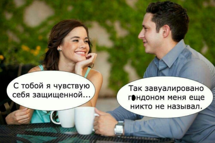 Картинки, открытки чувствую себя хорошо