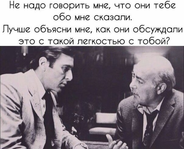 Фото Скажи Что Это Такое