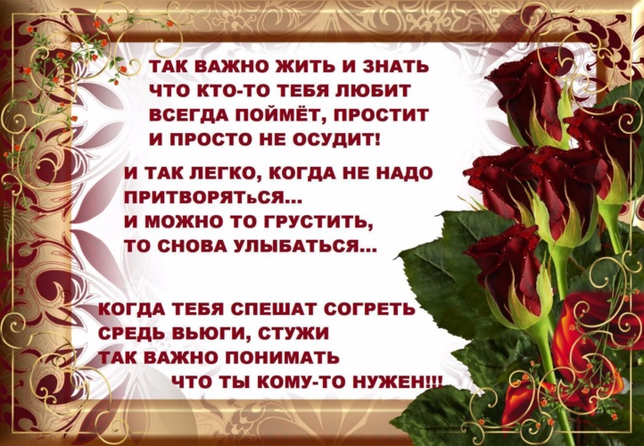 я так тебе благодарна картинки часто плодовых деревьях