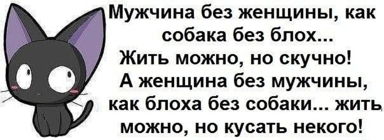 Картинки что то скучно стало жить надо что то натворить