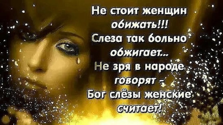 Картинки не стоит обижаться